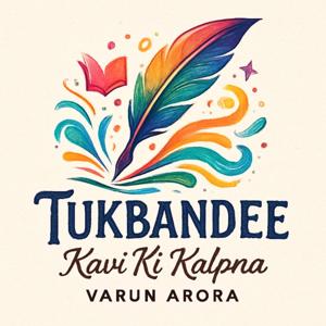 Tukbandee