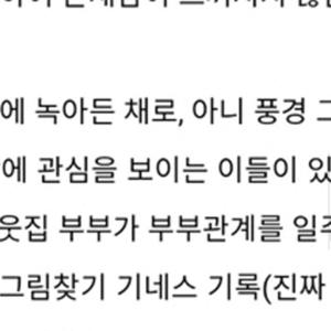 Poorly Reading Korean!