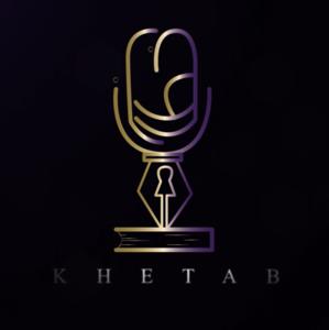 KHETAB | خطاب