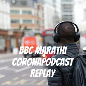 BBC Marathi Corona Podcast