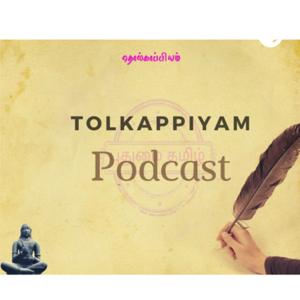 Tolkappiyam podcast