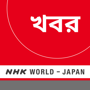 Bengali News - NHK WORLD RADIO JAPAN by NHK WORLD-JAPAN