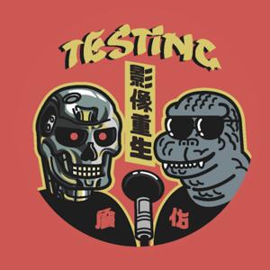 【影像重生Testing】