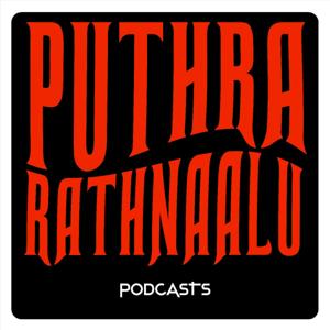 Puthra Rathnaalu