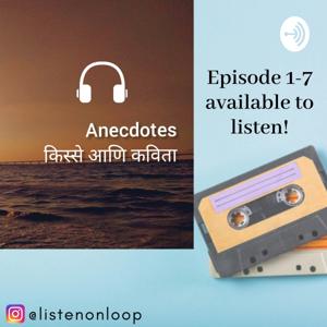 Anecdotes किस्से आणि कविता