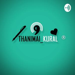 Thanimai Kural