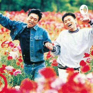 Yansen and Yonso