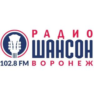 Радио Шансон Воронеж