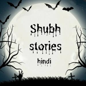 Shubh Stories