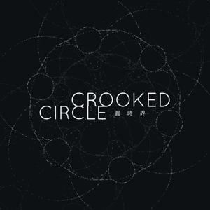 Crooked Circle 圓時界