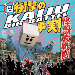 Kaiju Big Battel presents Podfighto