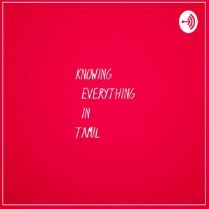 Knowing Everything In TAMIL