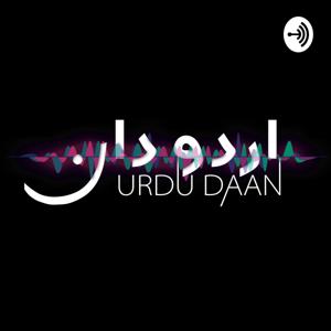 Urdu daan by Aamir Azher Khan