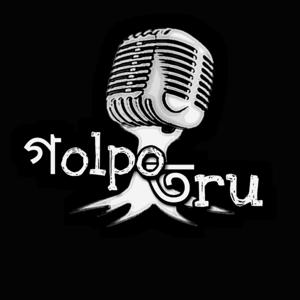 Golpotaru Audio Tales