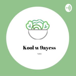 Podcast KoolW9ayess