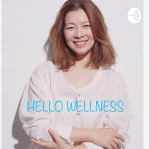 岡村貴子のHELLO WELLNESS