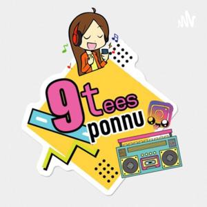 9tees_ponnu