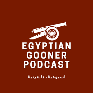 Egyptian Gooner Podcast -  The Arabic Arsenal Podcast