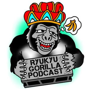 RYUKYU GORILLA 琉球ゴリラ