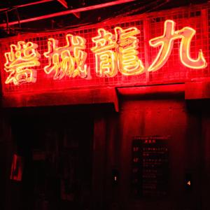 Singjai 城寨