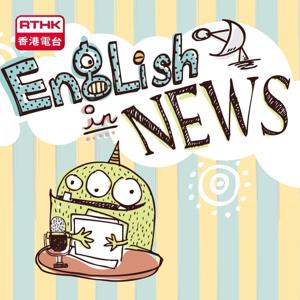 English in NEWS by RTHK.HK