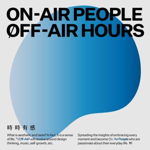 時時有感⎰Off-Air Hours