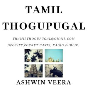 Tamil Thogupugal