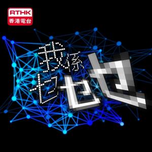 我係乜乜乜