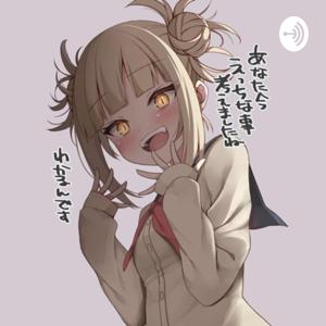 Toga_mha