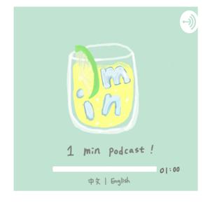 安宅 Podcast- Anzhai Podcast