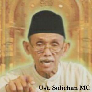 KAJIAN ISLAM "Wahyu Kepada Para Nabi Merupakan Satu Kesatuan"