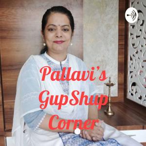 Pallavi's GupShup Corner