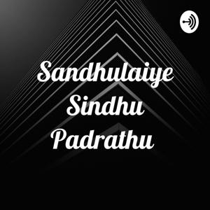 Sandhulaiye Sindhu Padrathu