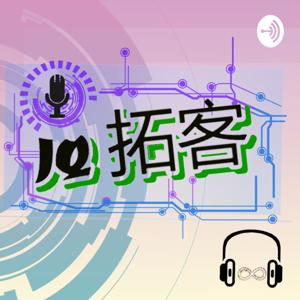 JQ拓客