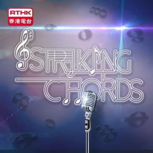 Striking Chords - Memorable encounters with great artists