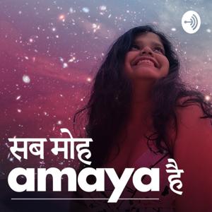 Sab Moh-A-Maya Hai