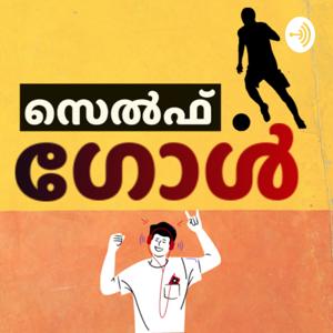 Self Goal - Malayalam Football Podcast