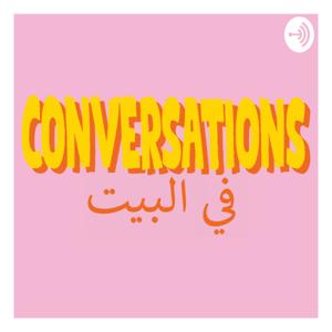 Conversations fel beit