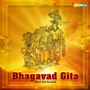 Bhagavad Gita