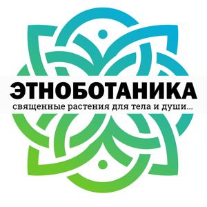 ЭТНОБОТАНИКА