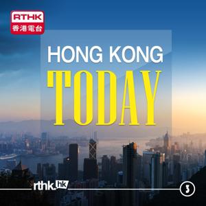 Hong Kong Today by RTHK.HK