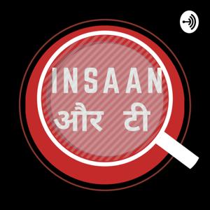 Insaan aur tea
