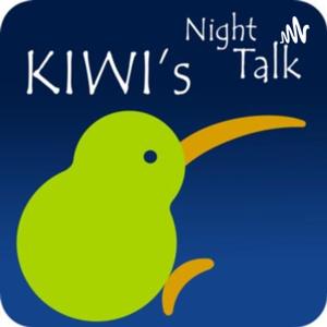 Kiwi Birds' Night Talk/奇異鳥說說話