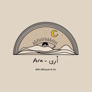 Ara - أرى by Mthayel Al Ali