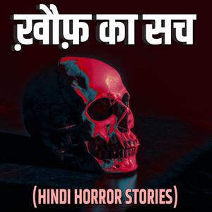 Horror India TV