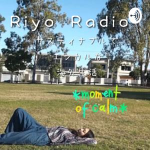 Riyo Radio (Sustinable with Riyo)