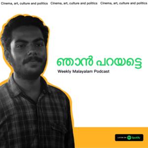 Film world : Malayalam Podcast