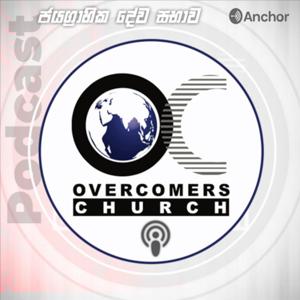 Overcomers Church - Sinhala