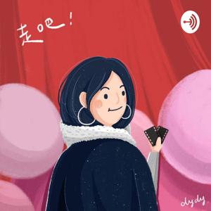 Anne Wakes Up 安妮的甦醒