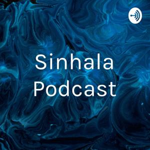 Sinhala Podcast by Sinhala Podcast